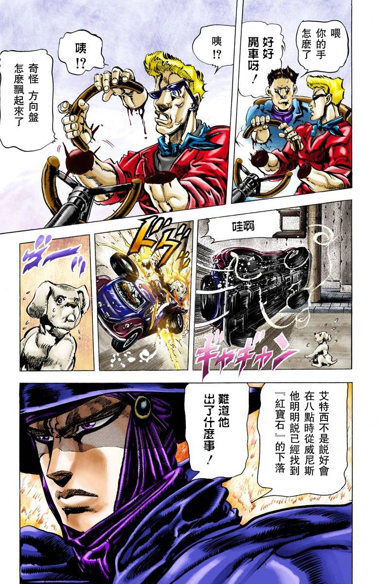 第 116 页