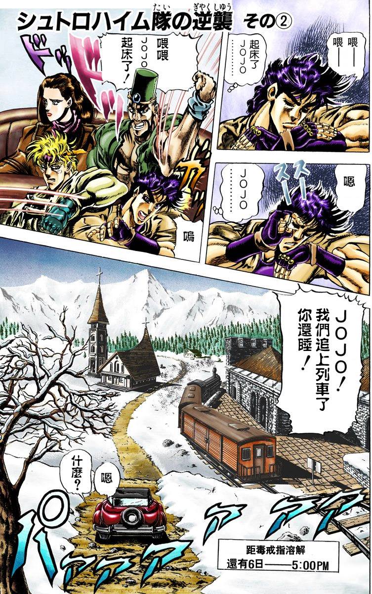 第 117 页