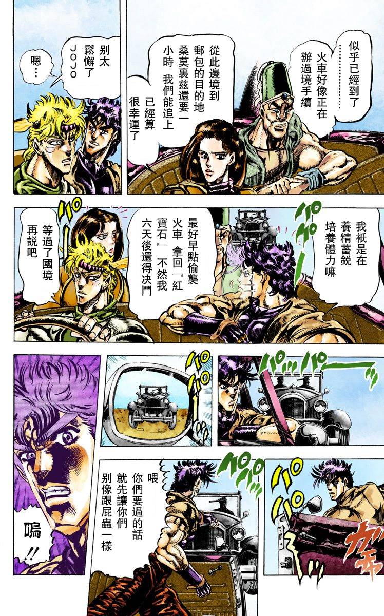 第 118 页