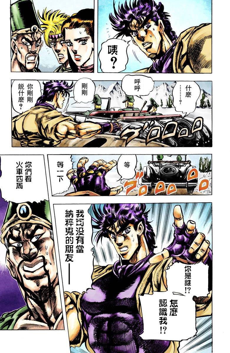 第 121 页