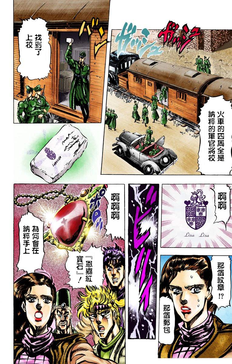 第 122 页