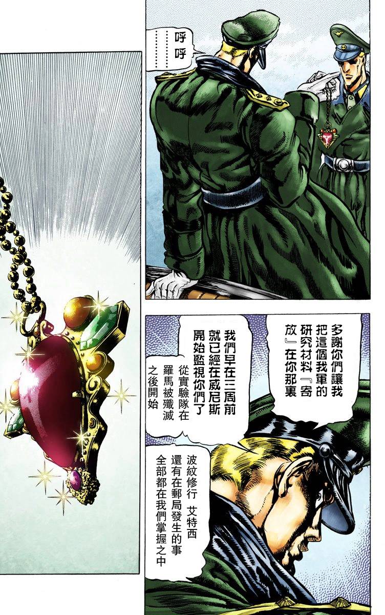 第 123 页