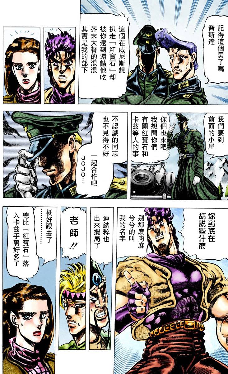 第 124 页