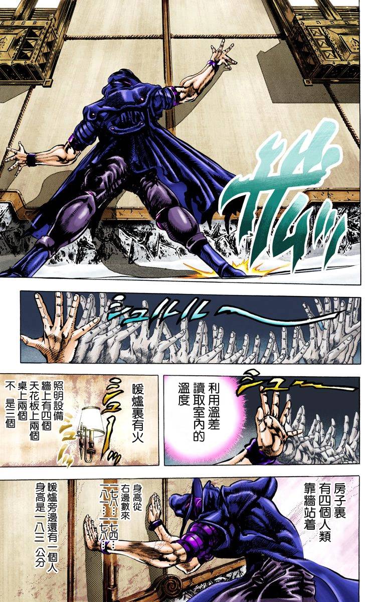 第 127 页