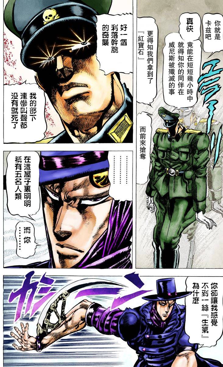 第 132 页