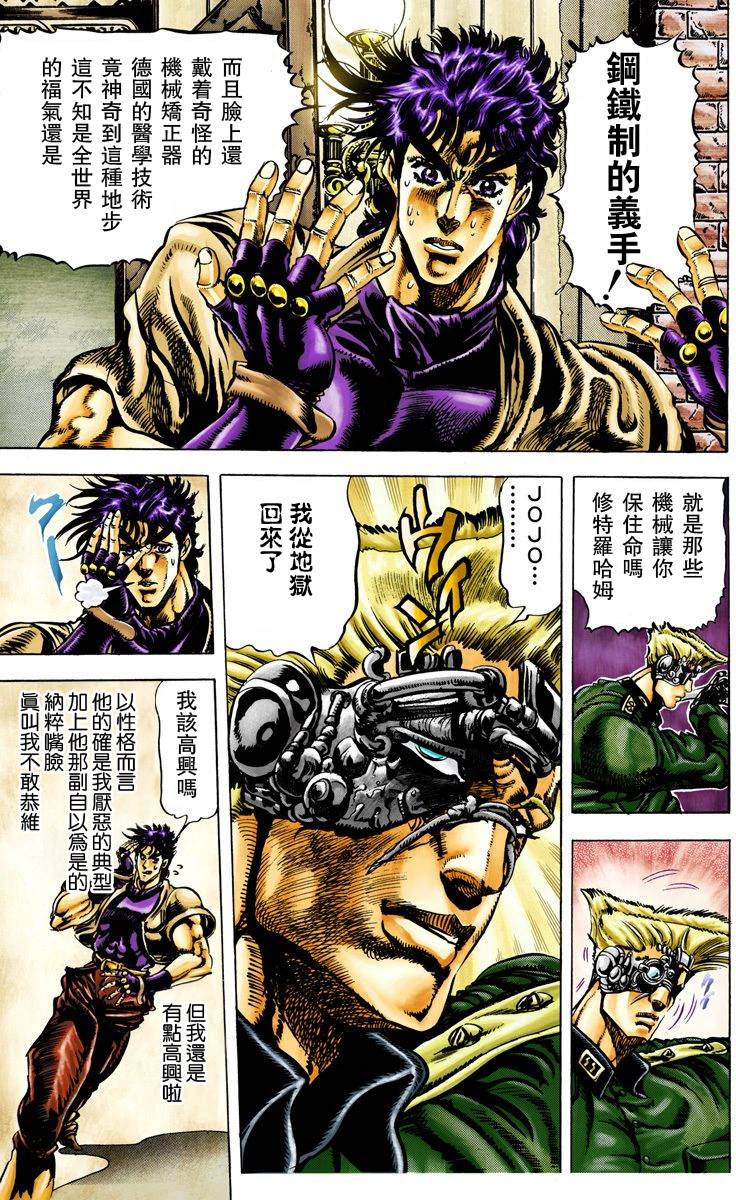 第 138 页