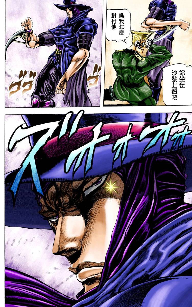第 139 页