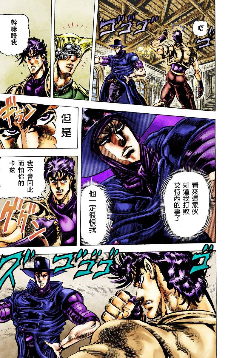 第 140 页