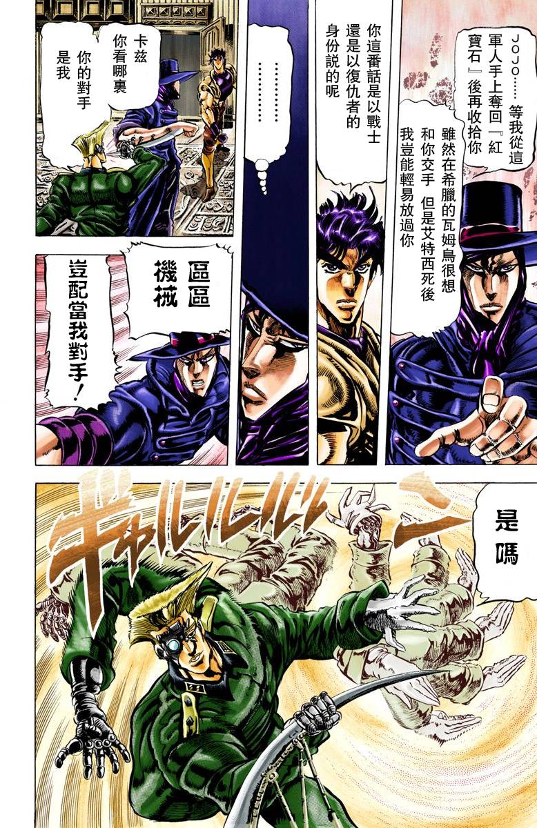 第 141 页