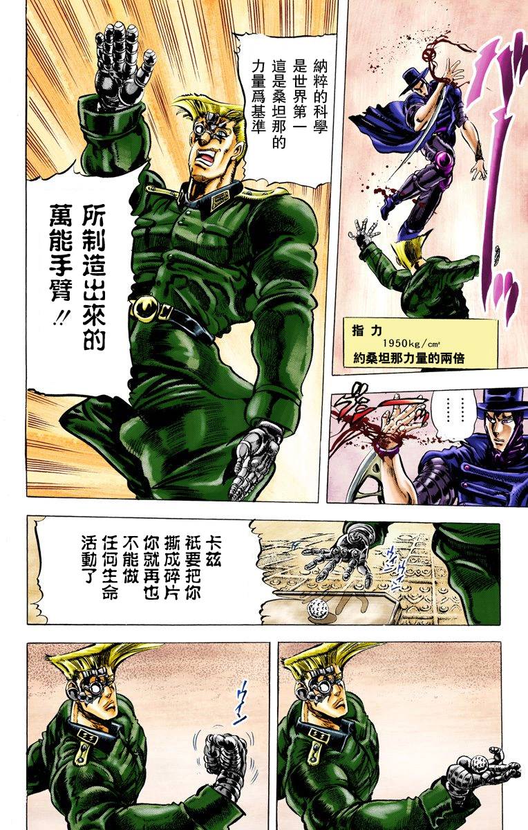 第 143 页