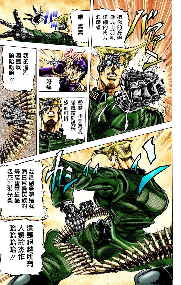 第 144 页
