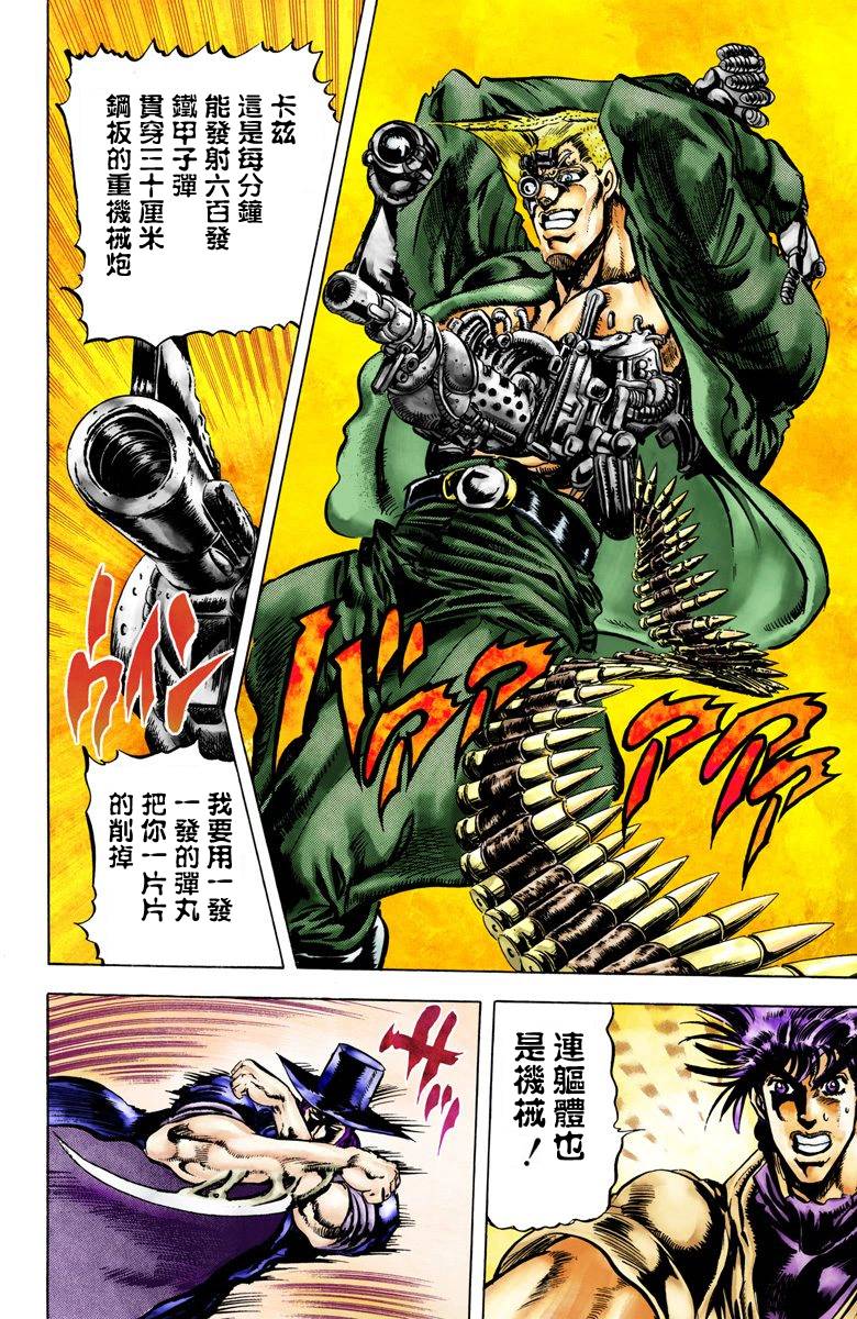 第 145 页