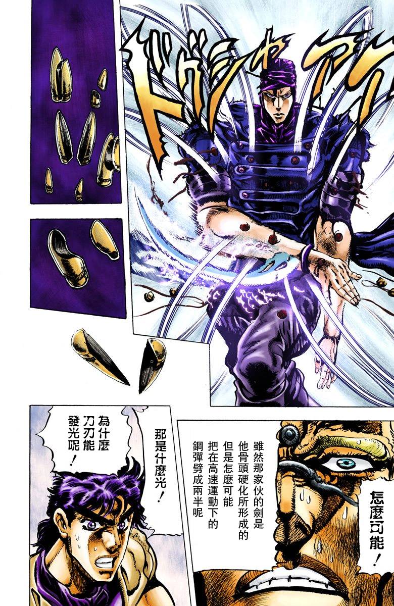第 151 页