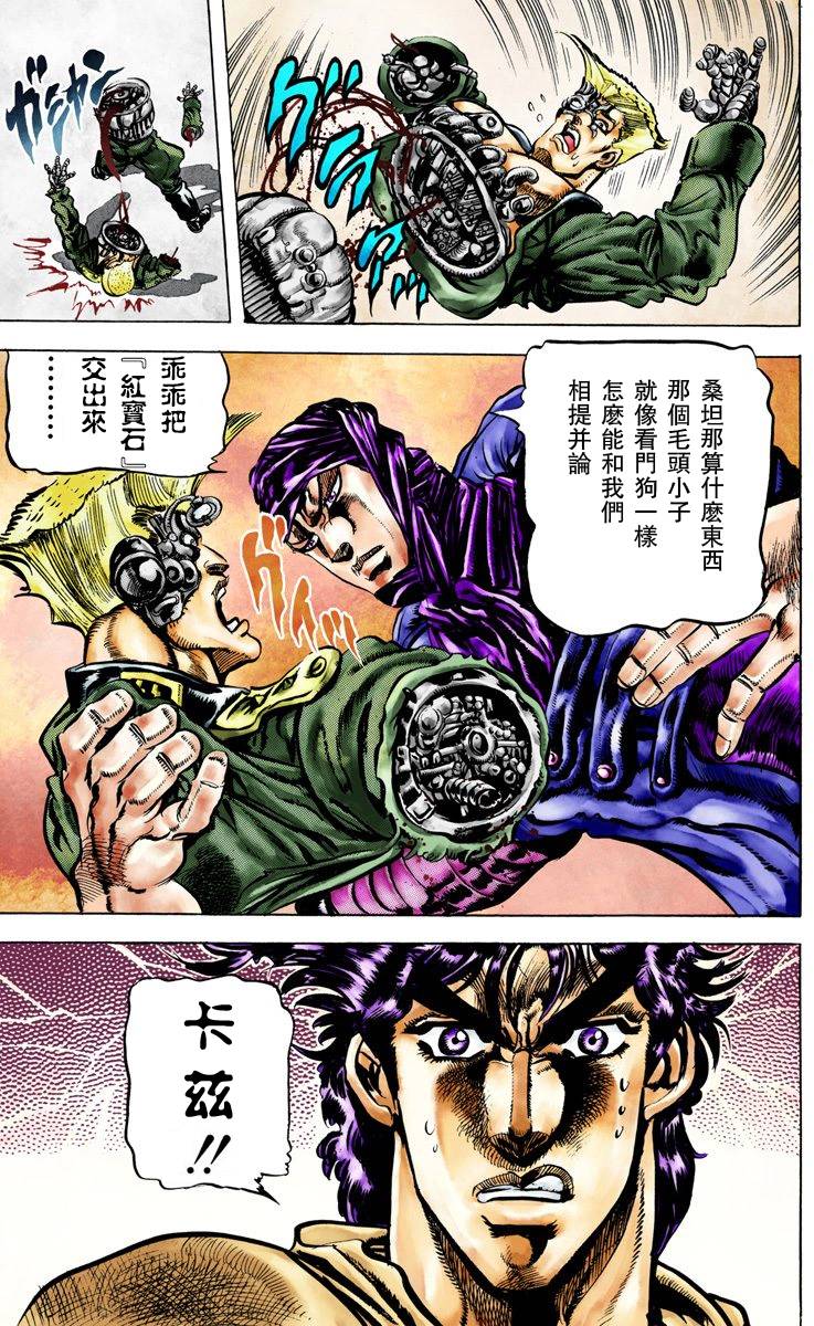 第 154 页