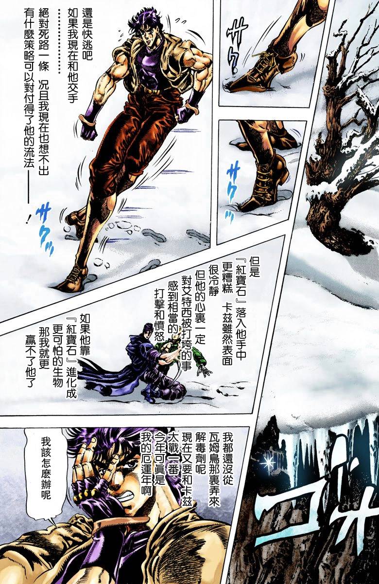 第 157 页