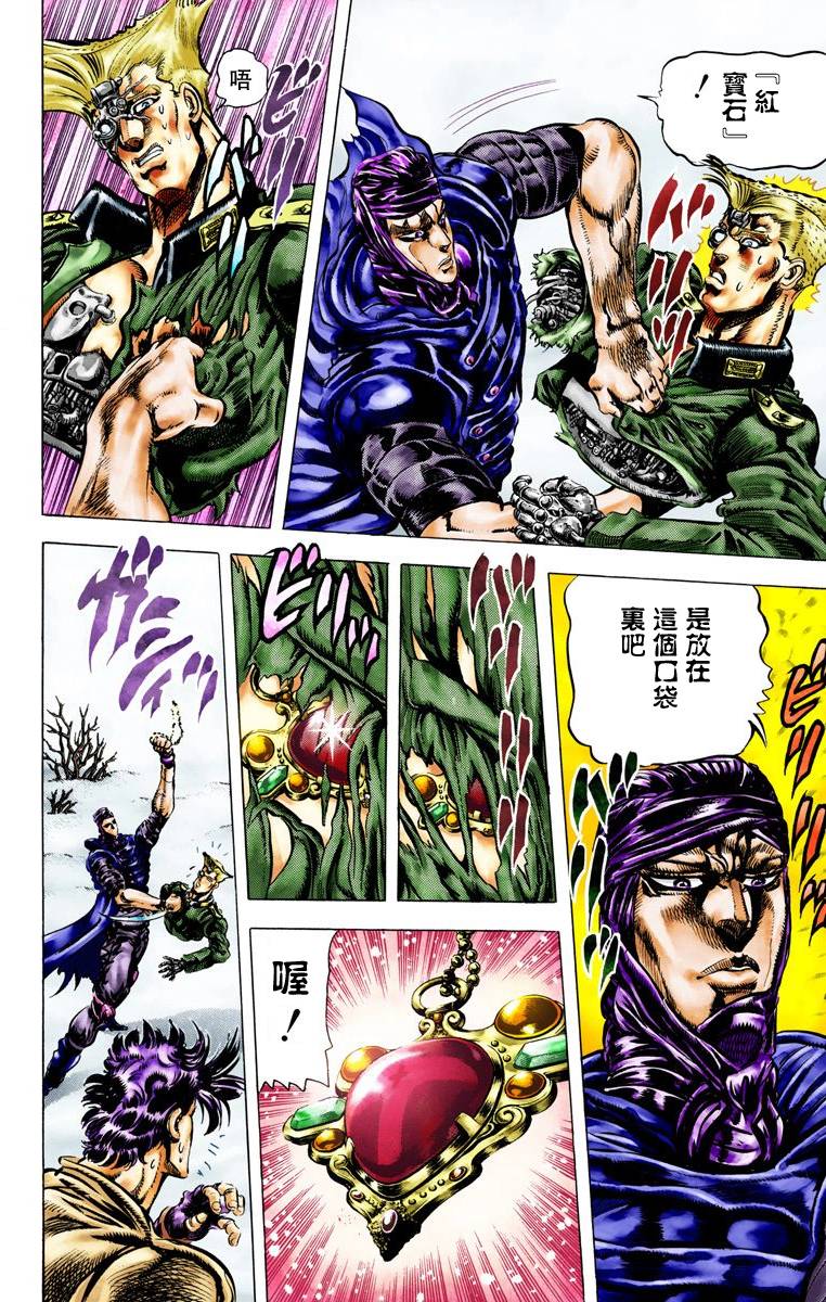 第 158 页