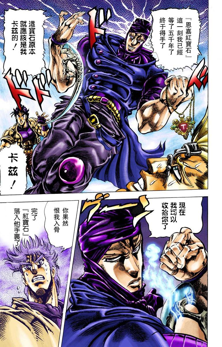 第 159 页
