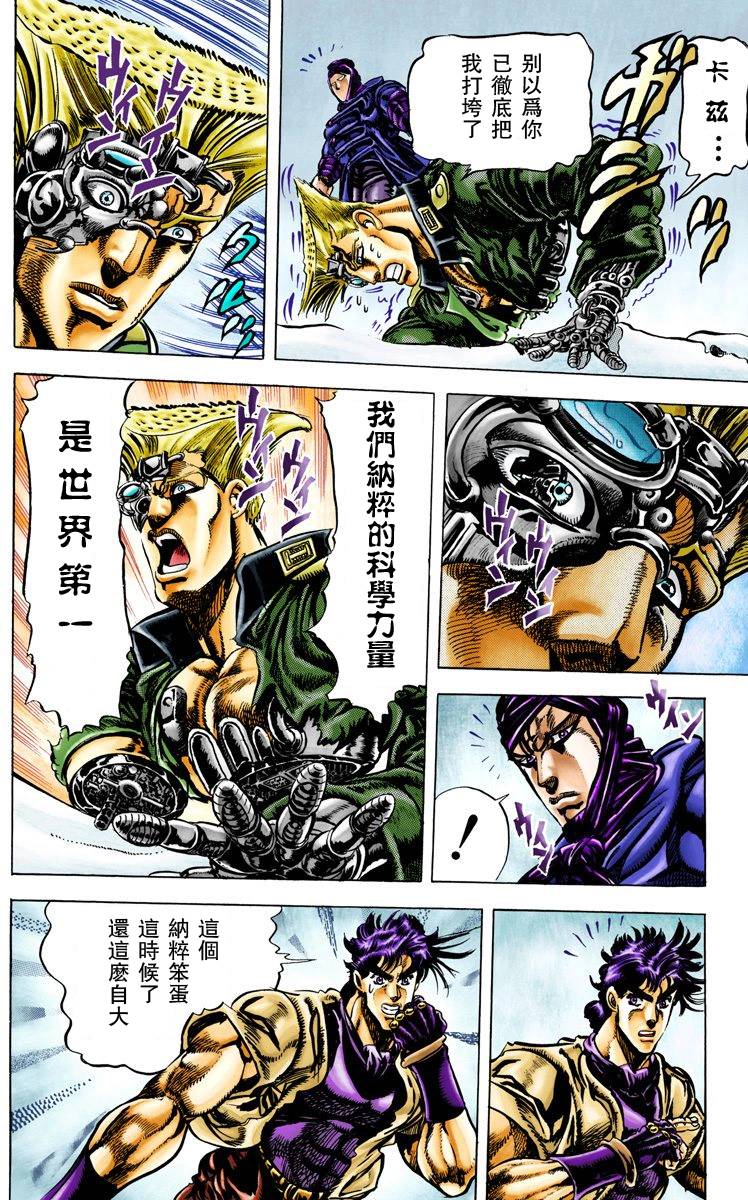 第 160 页