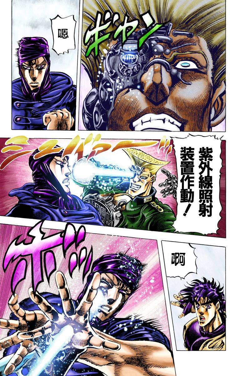 第 161 页