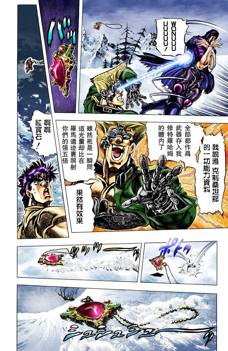 第 162 页