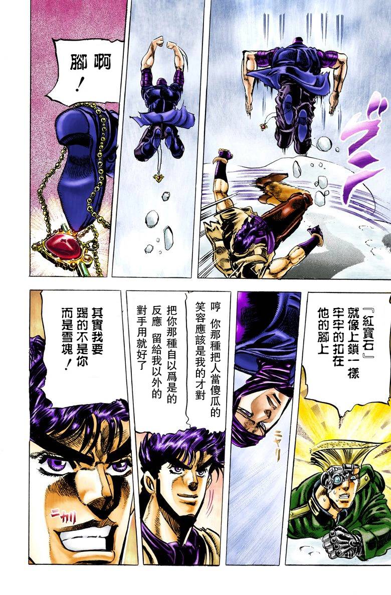 第 170 页