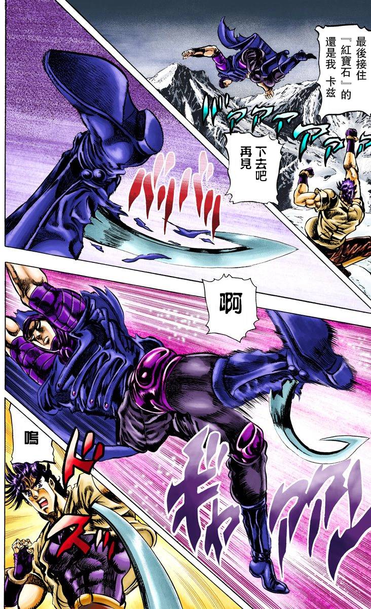 第 172 页