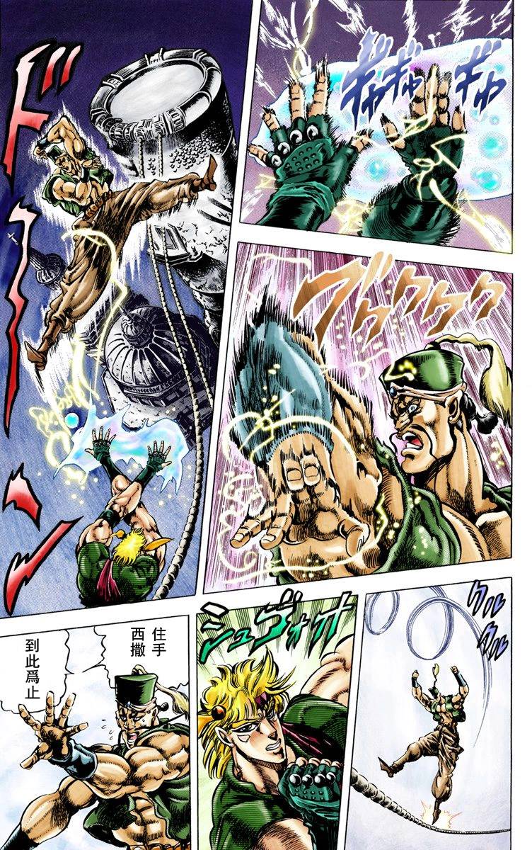 第 23 页