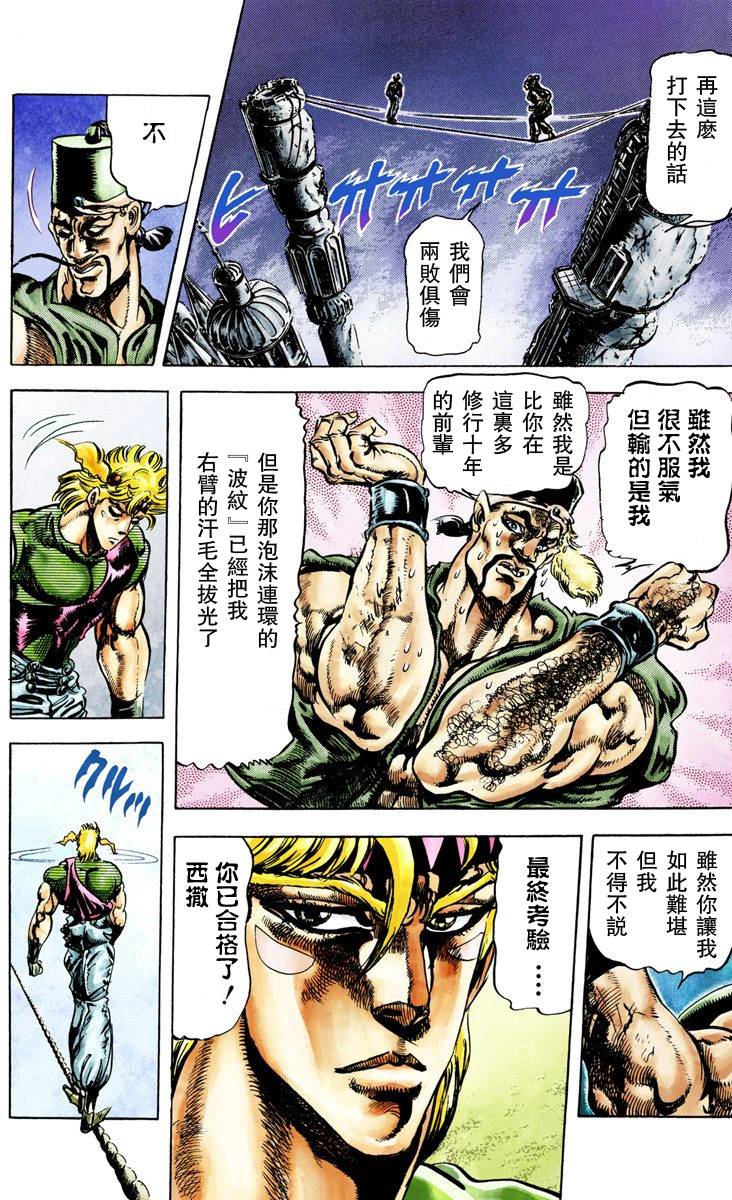第 24 页