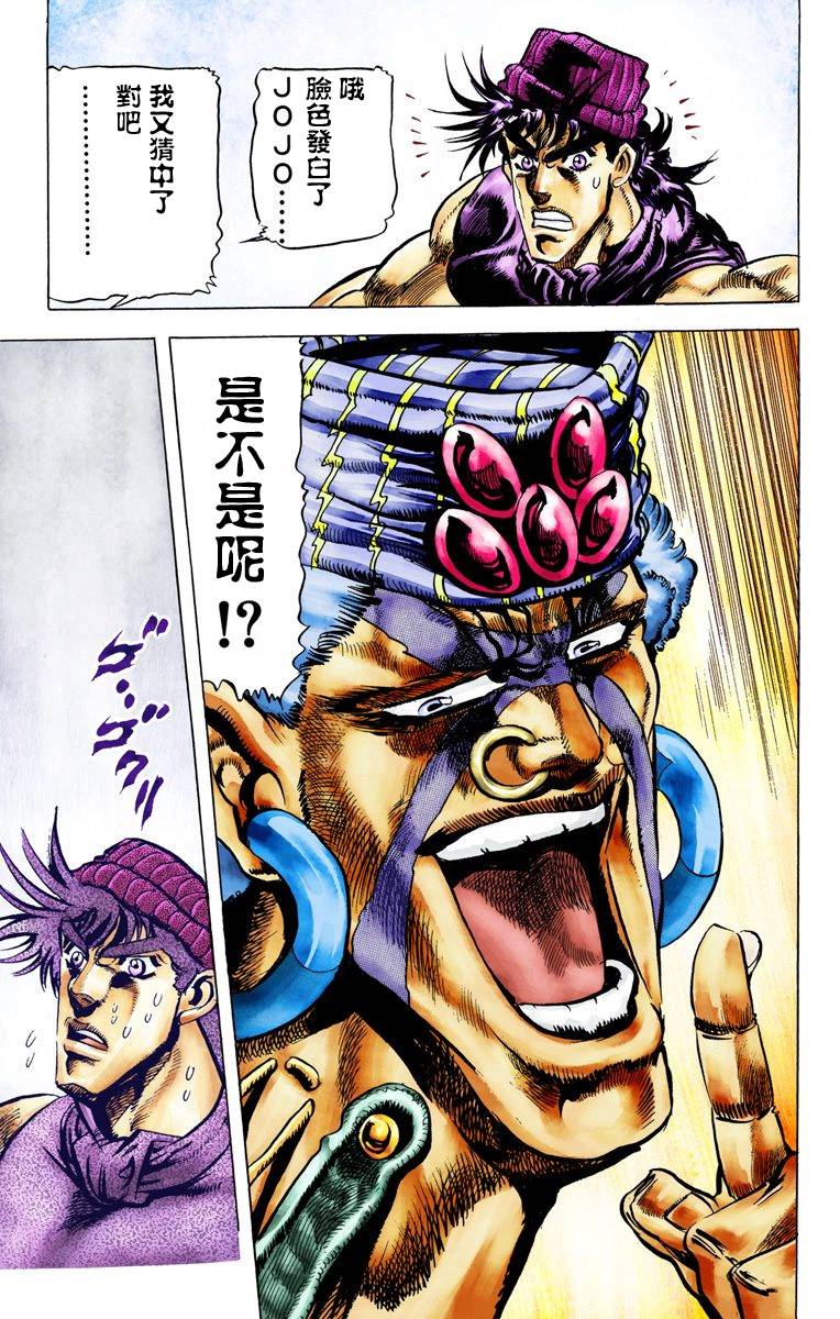 第 31 页