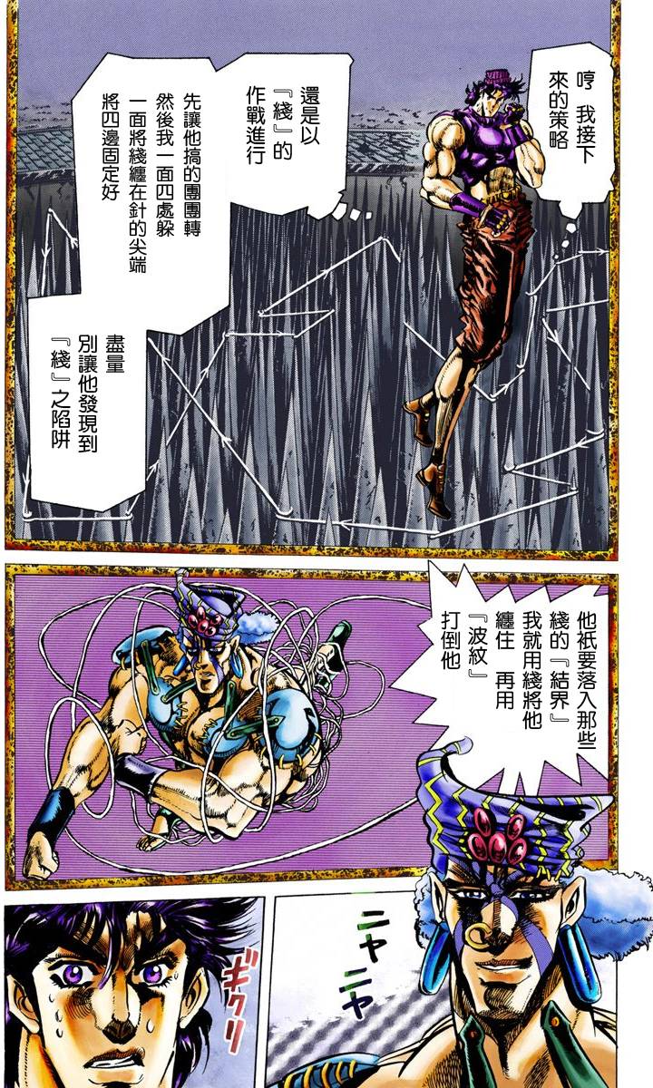 第 32 页