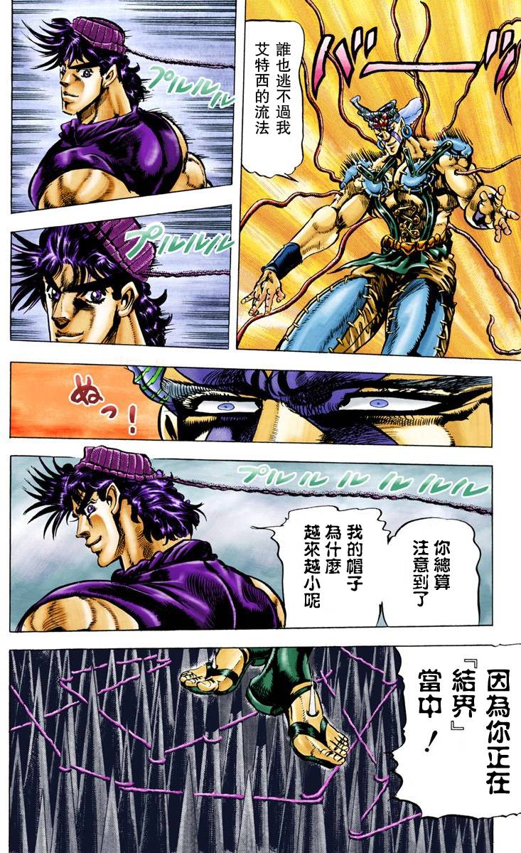 第 36 页