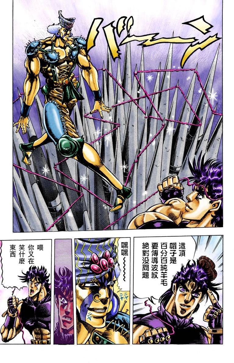 第 37 页