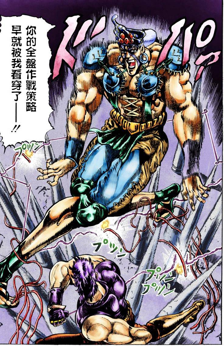 第 39 页
