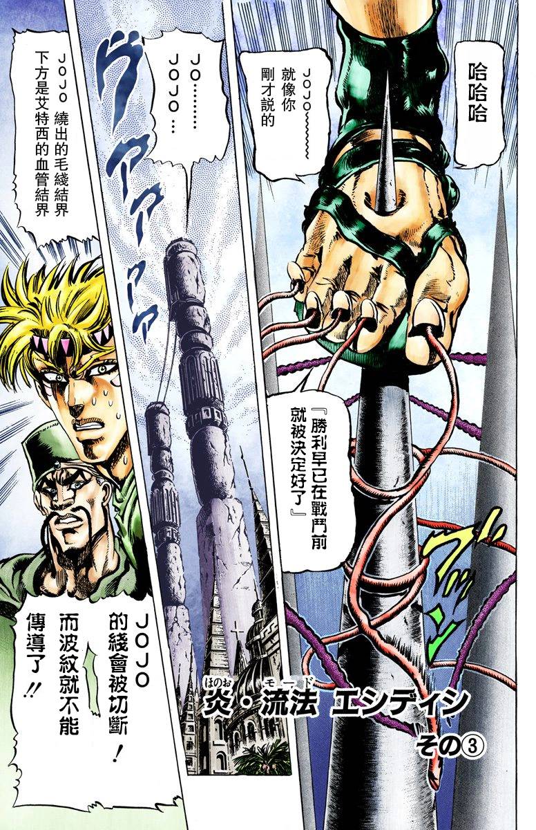 第 40 页