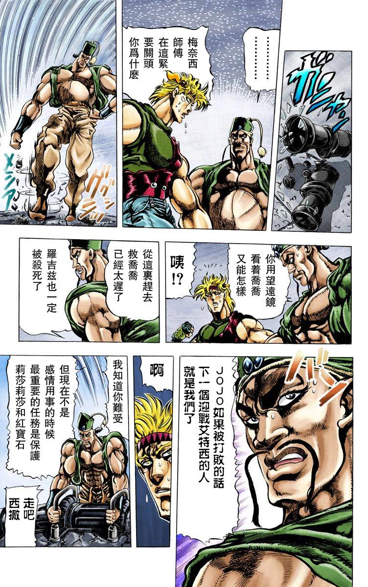 第 44 页
