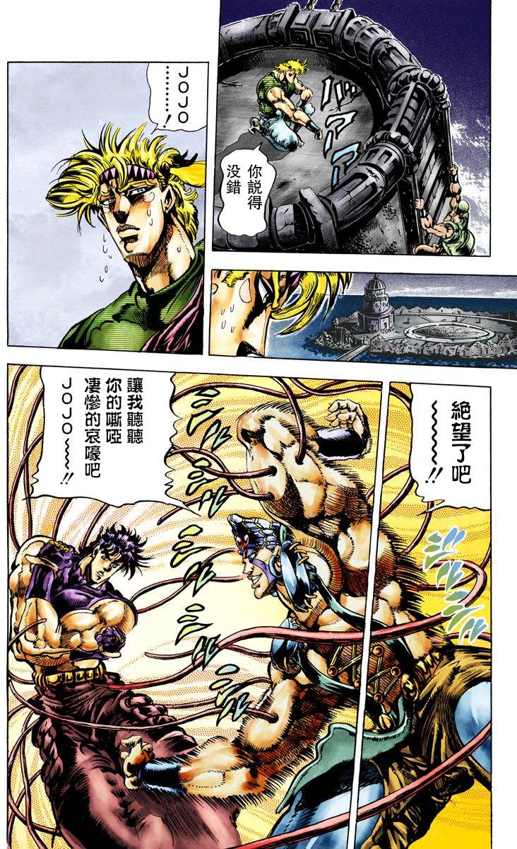 第 45 页