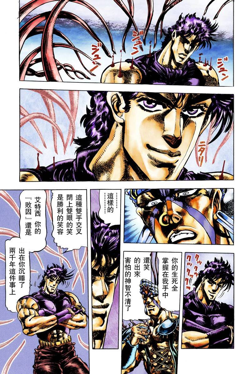 第 46 页