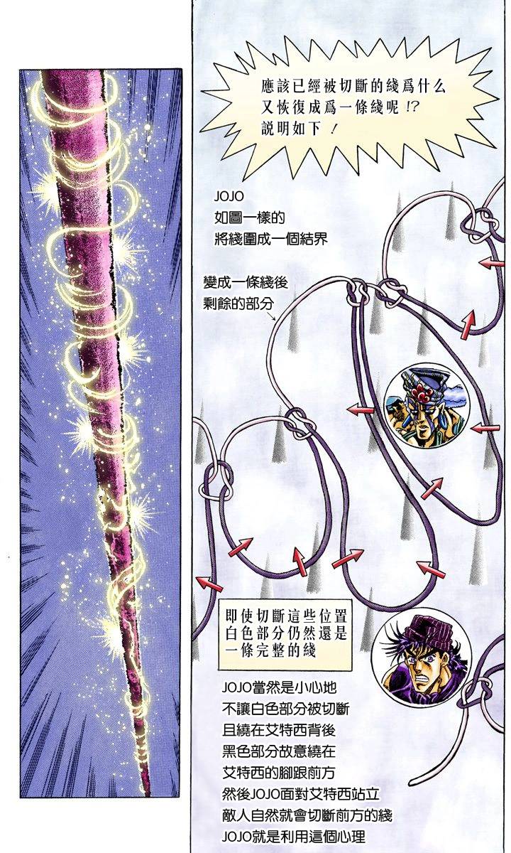 第 50 页