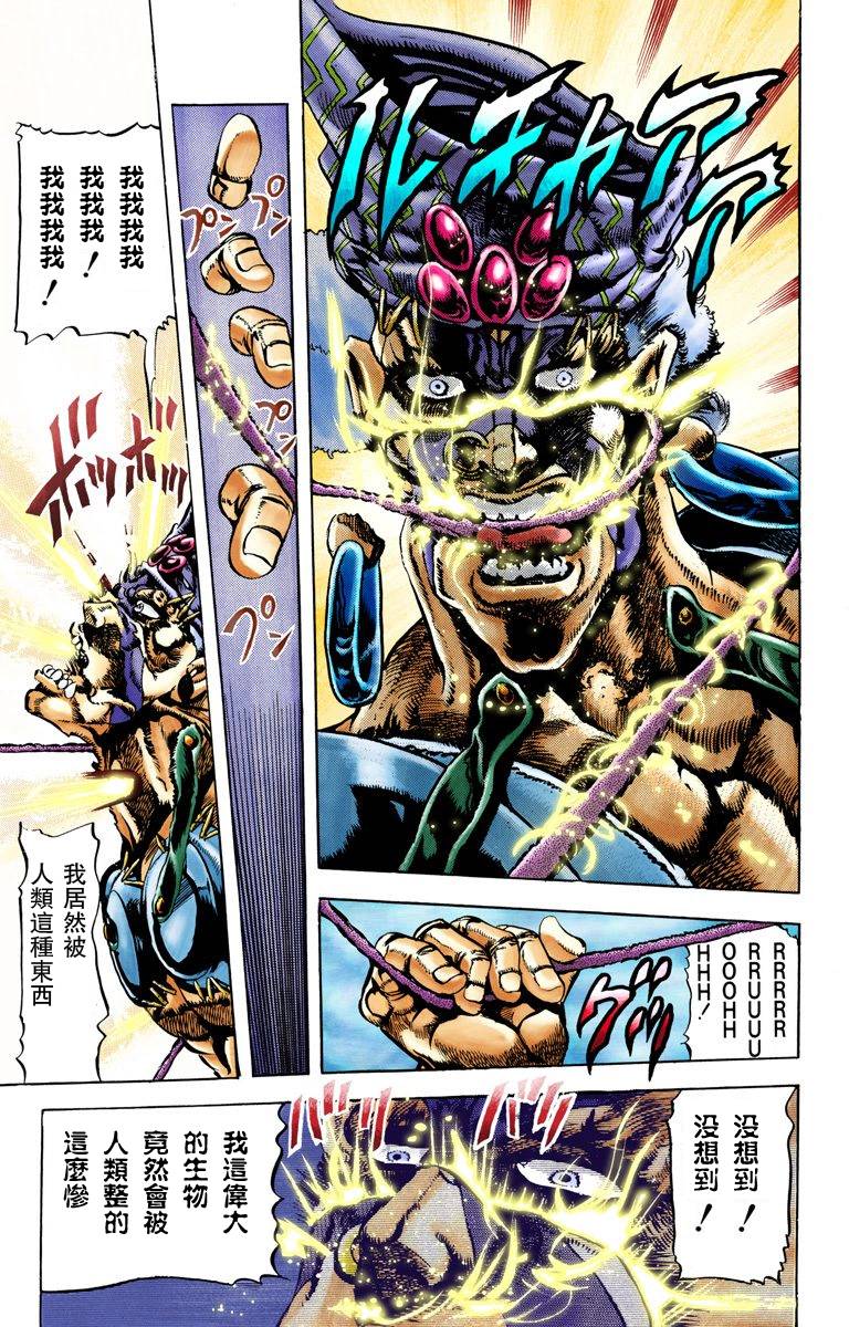 第 52 页