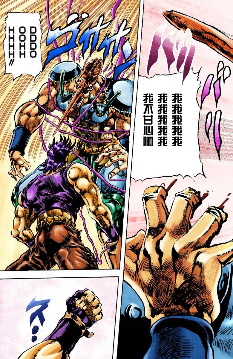 第 54 页
