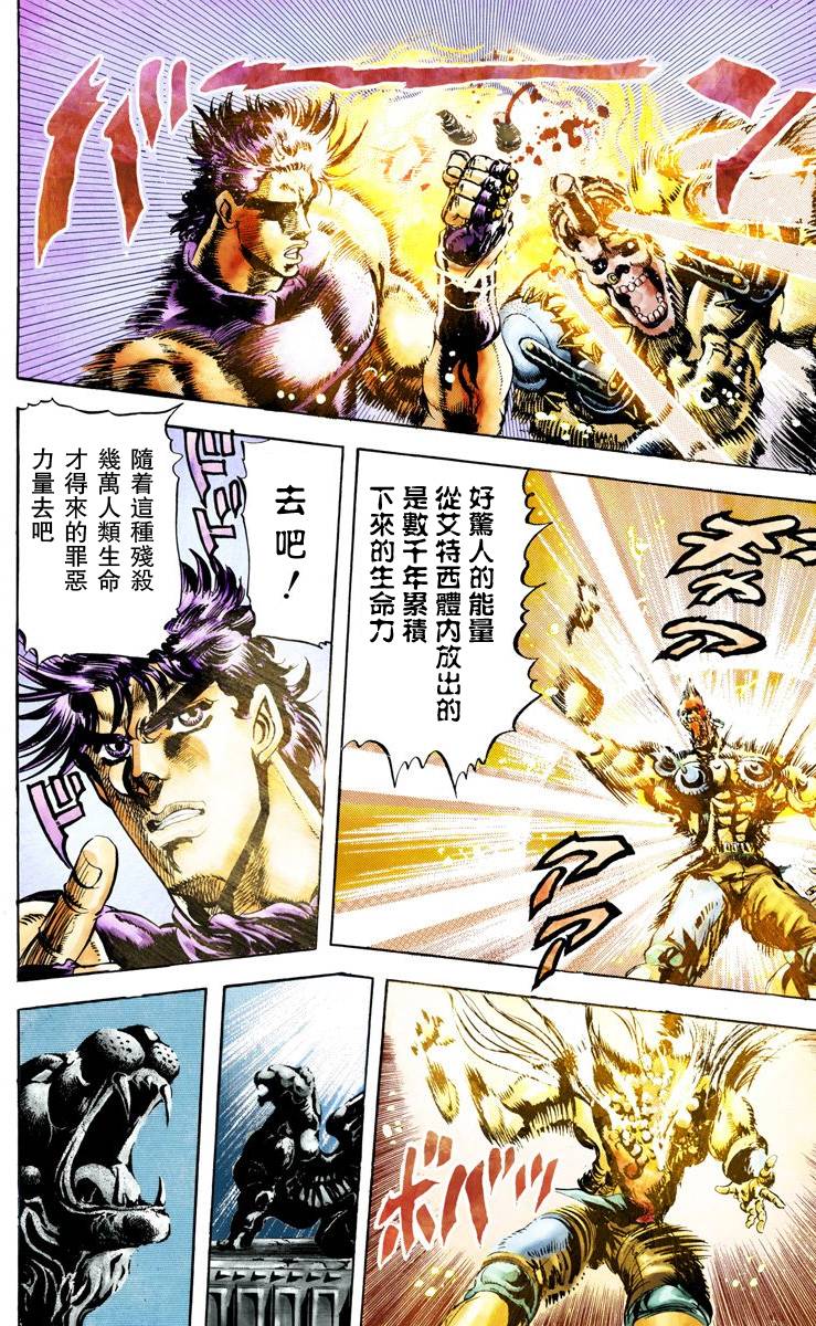 第 55 页
