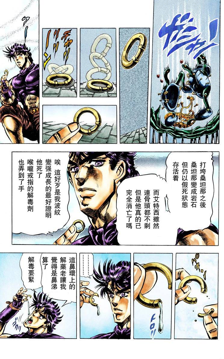 第 56 页