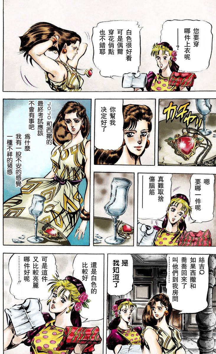 第 64 页