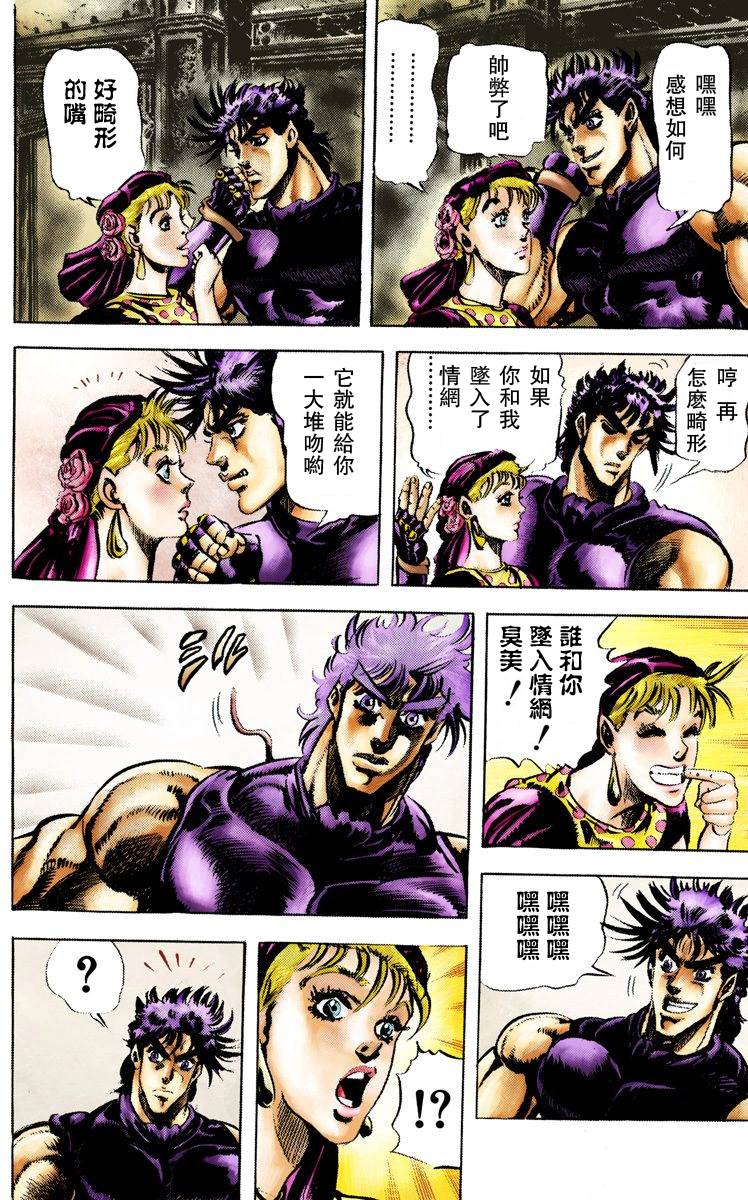 第 68 页