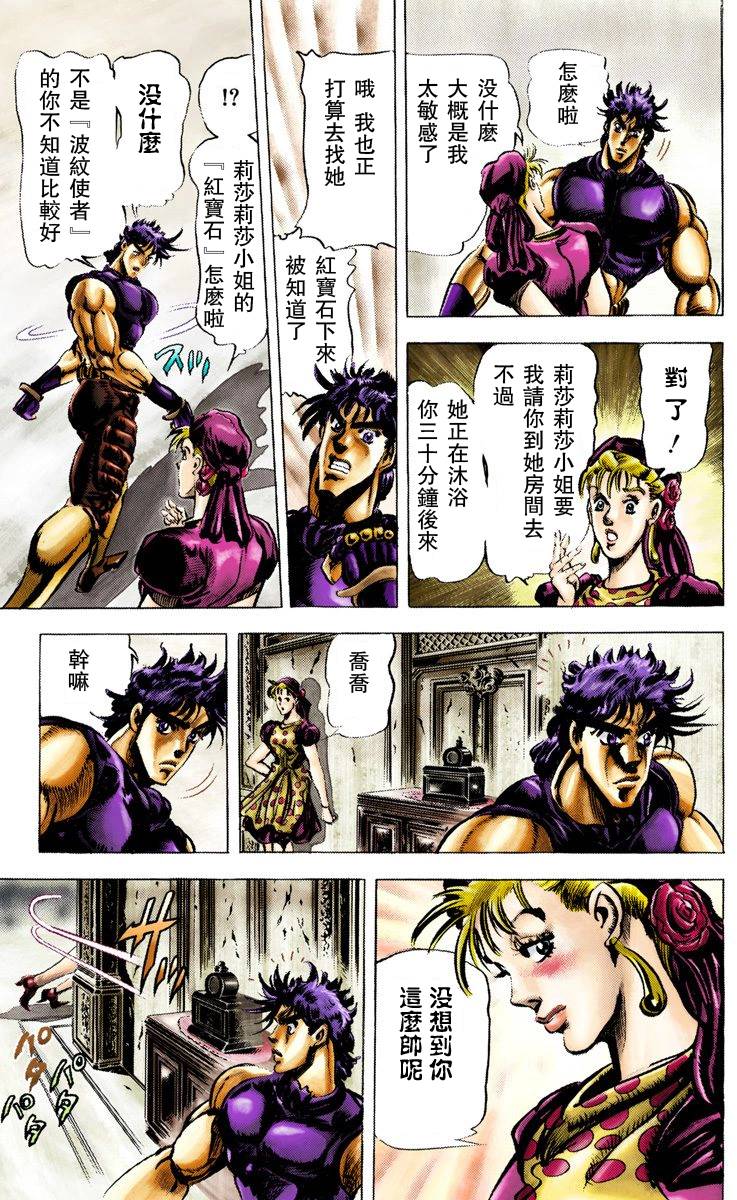 第 69 页