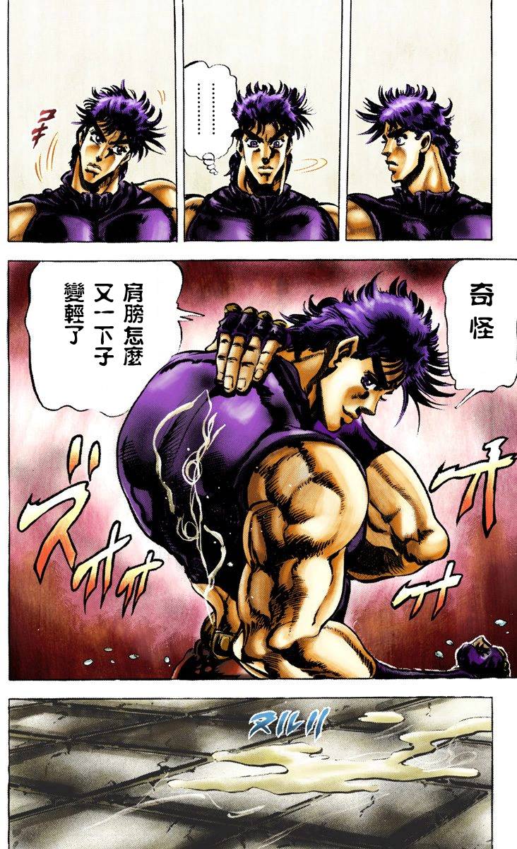 第 70 页