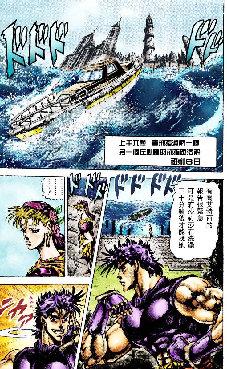 第 71 页