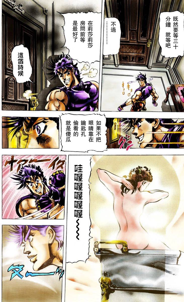 第 72 页