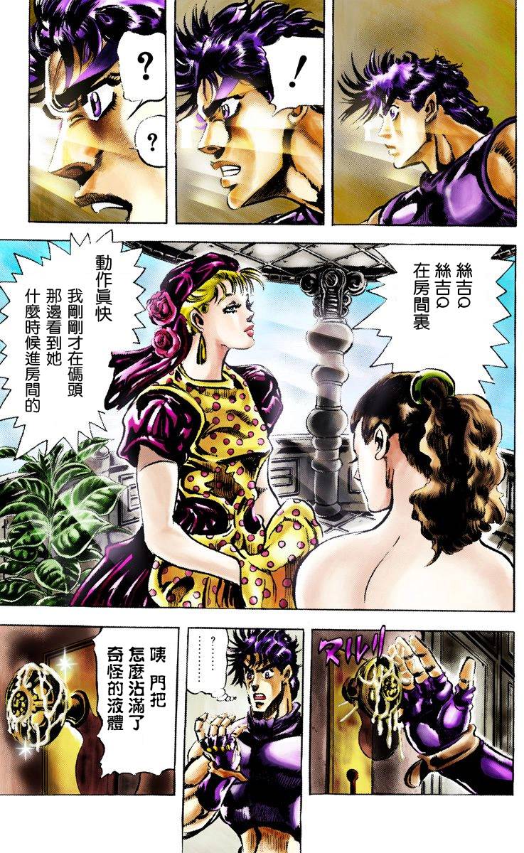 第 73 页