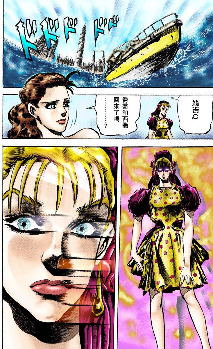 第 74 页